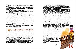 Imbieris, cinamonas, šokoladas ir draugystės letena