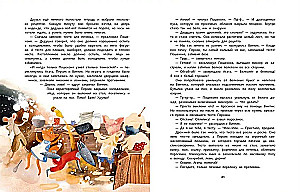 Imbieris, cinamonas, šokoladas ir draugystės letena