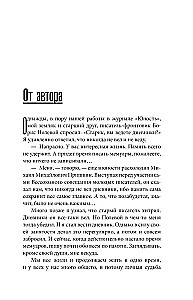 Ir vis dėlto gyvenimas nuostabus