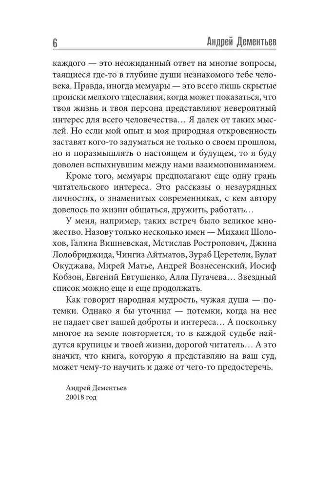 Ir vis dėlto gyvenimas nuostabus