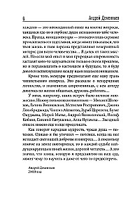 Ir vis dėlto gyvenimas nuostabus