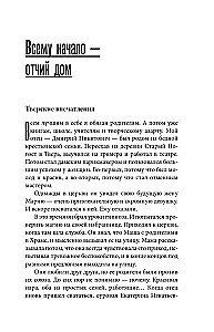 Ir vis dėlto gyvenimas nuostabus
