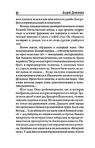 Ir vis dėlto gyvenimas nuostabus