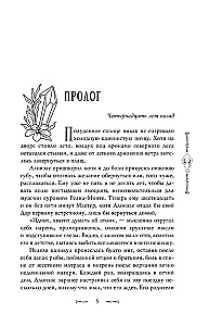 Krestėjr. Ordo Junis