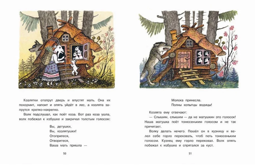 Krievu tautas pasakas