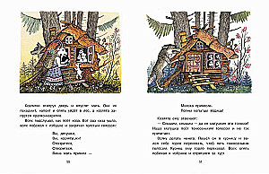 Krievu tautas pasakas