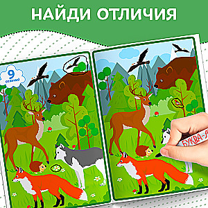 Marker Book - Write-Erase. Find the Differences