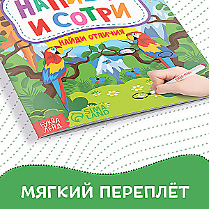 Marker Book - Write-Erase. Find the Differences