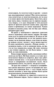 Teie alandlik teenija kass