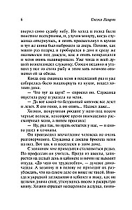 Teie alandlik teenija kass