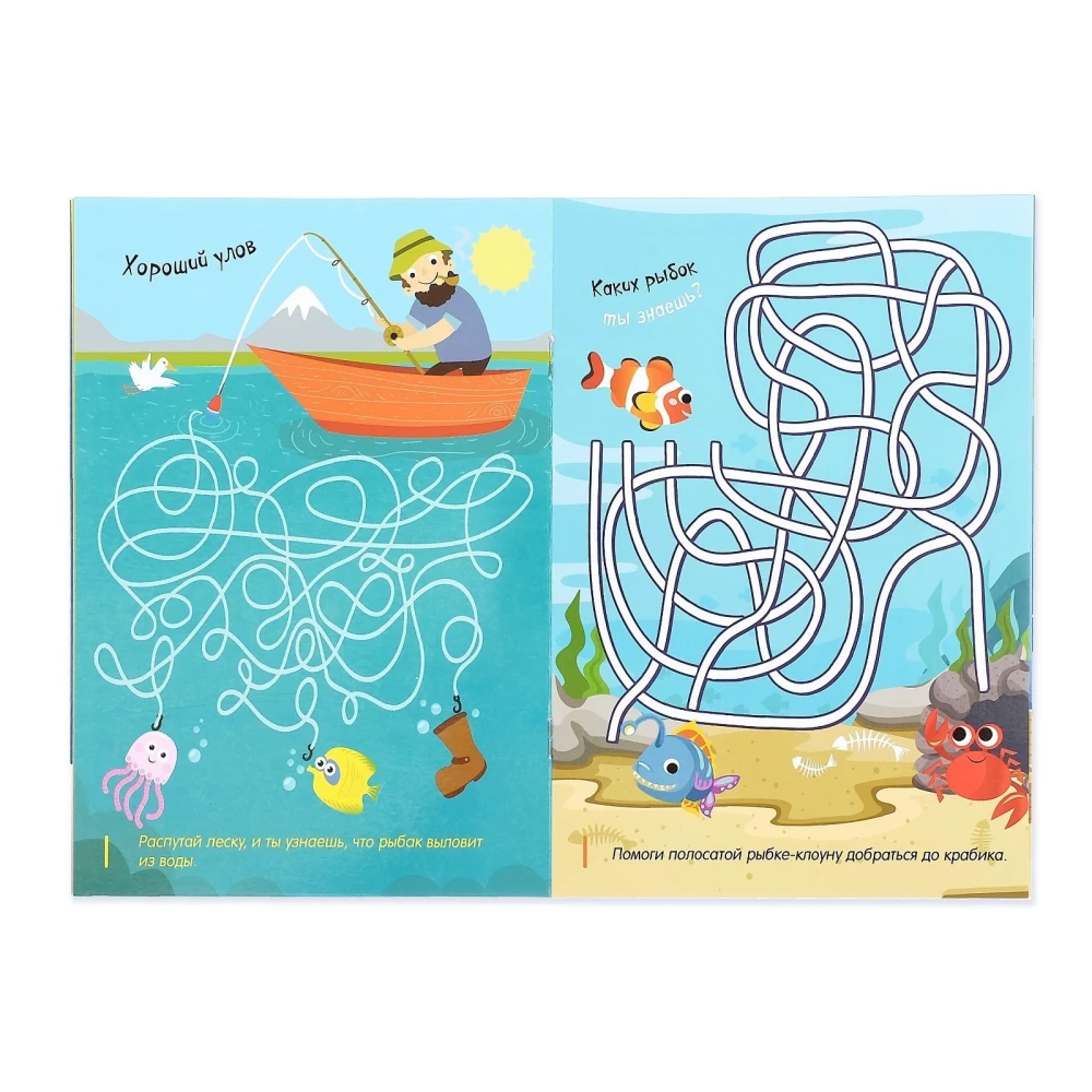 Buch mit Marker - Schreiben und Löschen. Labyrinthe und Verwirrungen