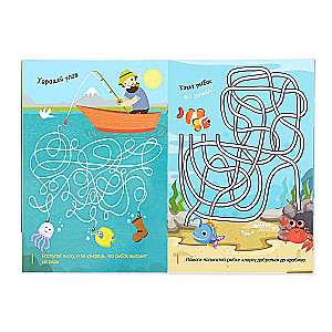 Buch mit Marker - Schreiben und Löschen. Labyrinthe und Verwirrungen