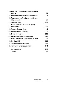 Nie jestem w porządku i to w porządku. Psychologiczne mikro umiejętności, które pomogą poradzić sobie z wszelkimi trudnościami