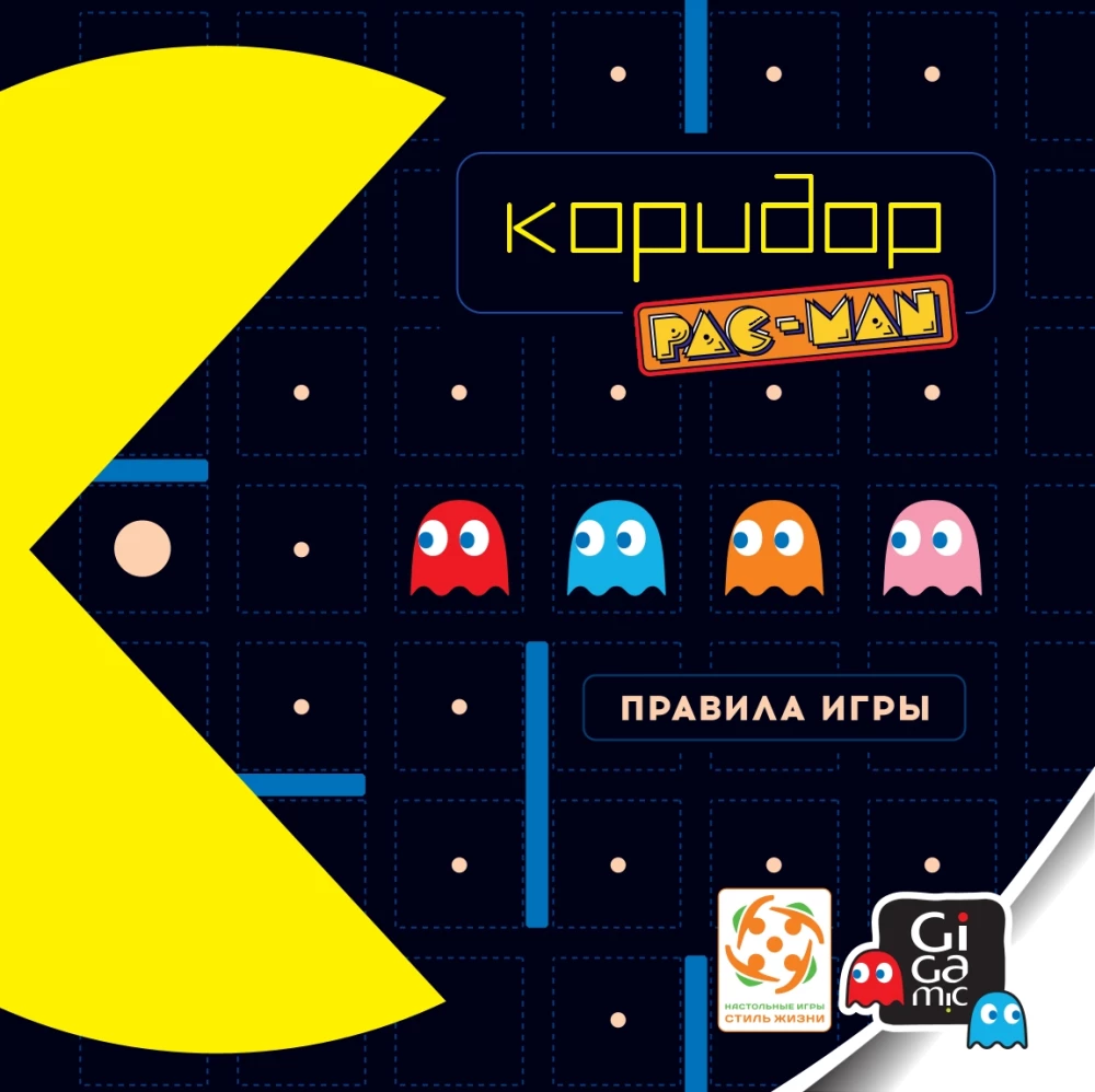 Galda spēle - Koridors PAC-MAN