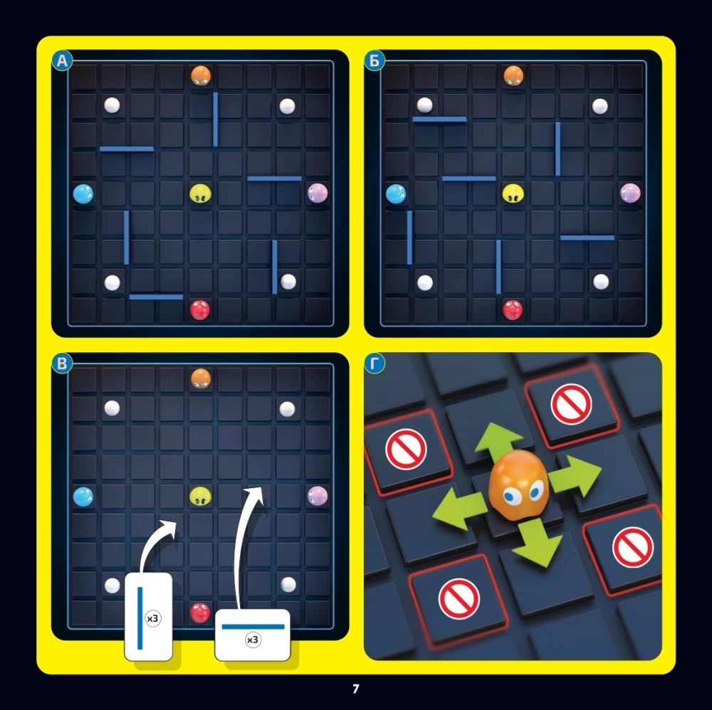 Galda spēle - Koridors PAC-MAN