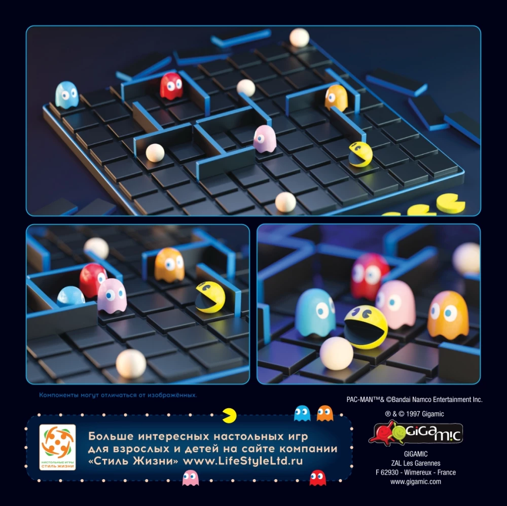 Galda spēle - Koridors PAC-MAN