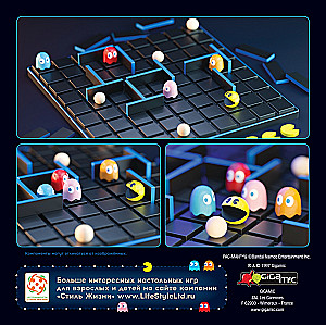 Galda spēle - Koridors PAC-MAN