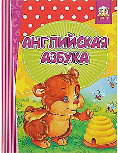 Raamat-pööramine. Inglise tähestik. Lõbus arvutamine