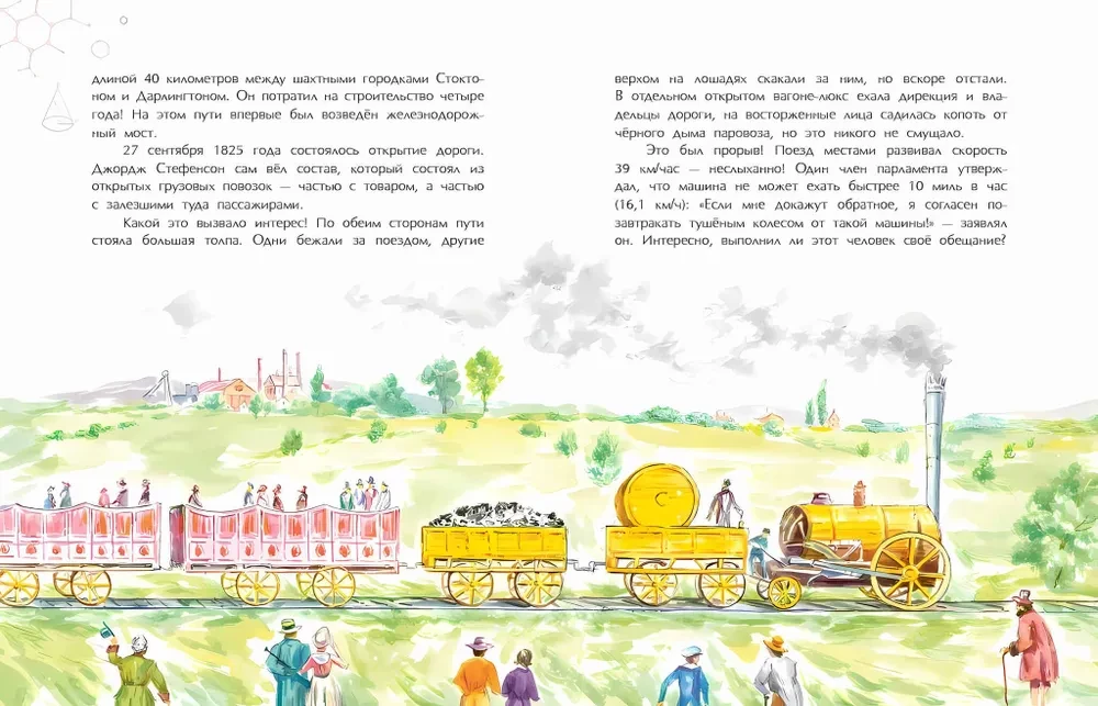 George Stephenson. Der Vater der Eisenbahnen