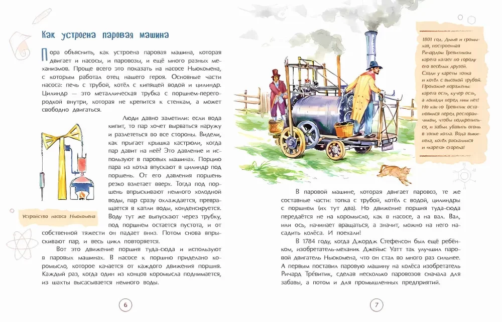 George Stephenson. Der Vater der Eisenbahnen