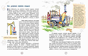George Stephenson. Der Vater der Eisenbahnen