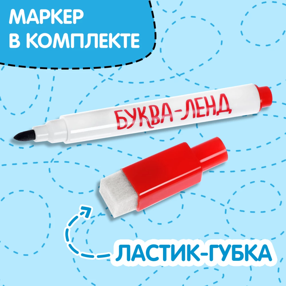 Książka z markerem - Pisz-ścieraj. Ścieżki i dróżki