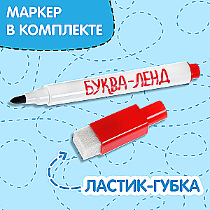 Książka z markerem - Pisz-ścieraj. Ścieżki i dróżki