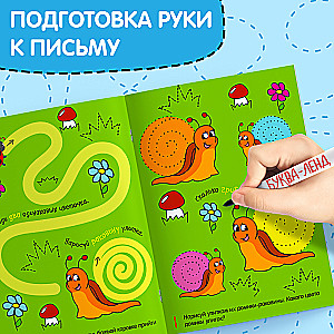 Książka z markerem - Pisz-ścieraj. Ścieżki i dróżki