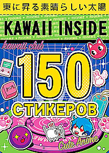 Album 150 naklejek. Kawaii w środku