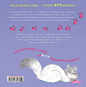 KOTastofos
