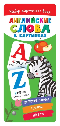 Angliški žodžiai nuotraukose.