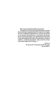 Collected Works. 1994-1998. Volume 3