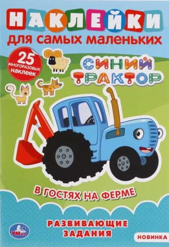 Niebieski traktor. W gościach na farmie