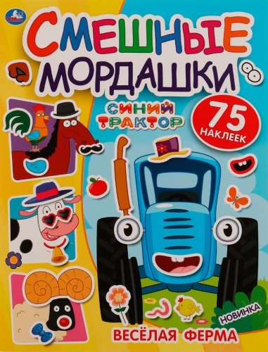 Śmieszne buźki. Niebieski traktor. Wesołe gospodarstwo