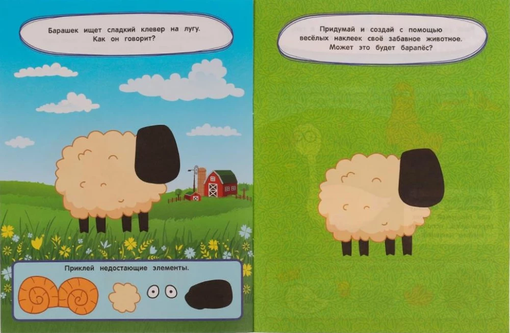 Śmieszne buźki. Niebieski traktor. Wesołe gospodarstwo