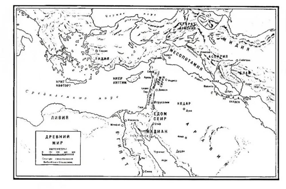 Biblija. Sinodinis vertimas 1876 m.