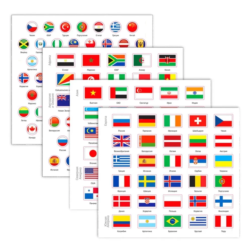 Learning about countries and flags. Picture book with stickers. 150 pieces