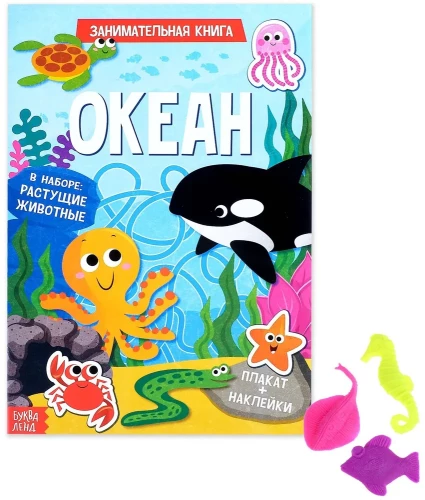 Aktivitätsbuch mit Aufklebern und wachsenden Spielzeugen - Ozean