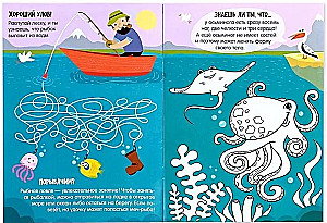 Aktivitätsbuch mit Aufklebern und wachsenden Spielzeugen - Ozean