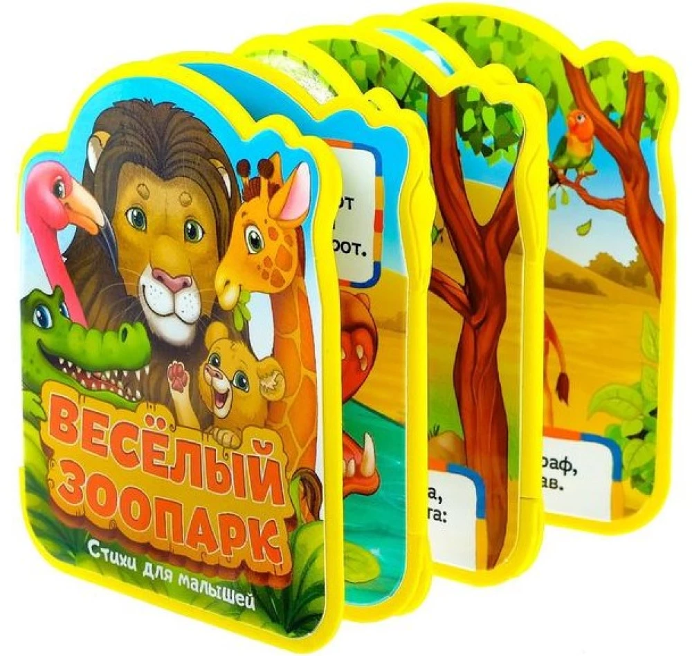 Książka- harmonijka EVA - Wesołe zoo