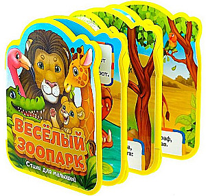 Książka- harmonijka EVA - Wesołe zoo