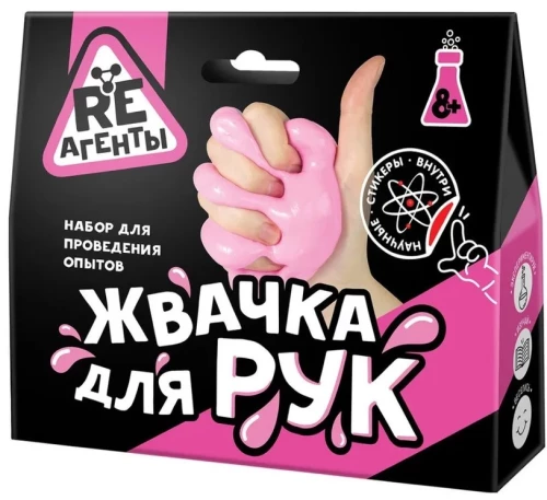 Set - Knetgummi, rosa