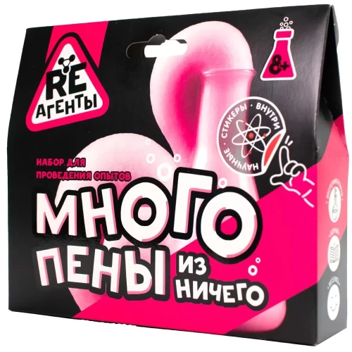 Set - Viel Schaum aus Nichts, rosa