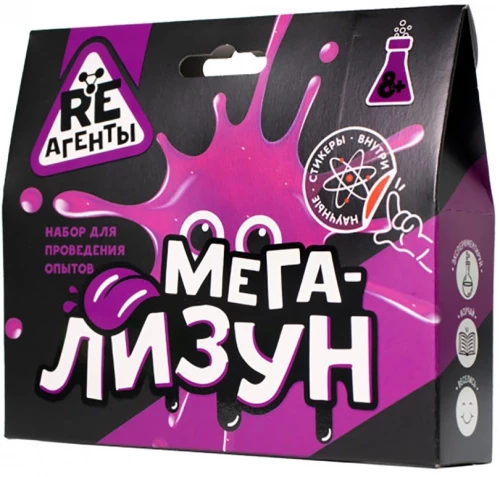 Set - Mega-Slime, lila