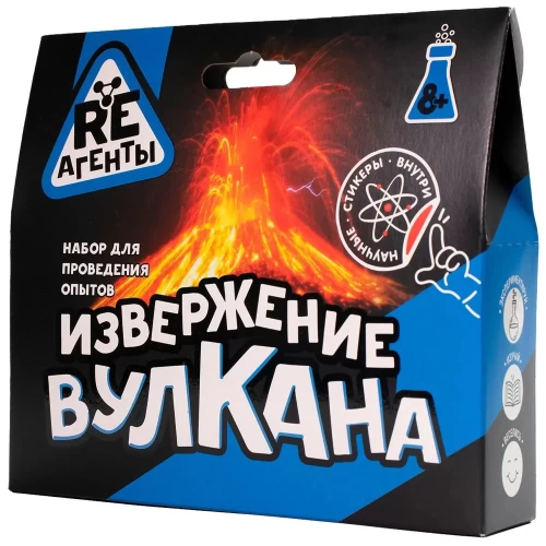 Komplekt - Vulkaani purske, sinine