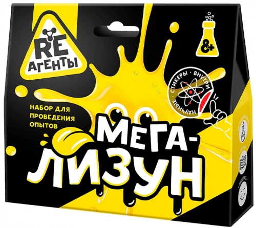 Set - Mega-Slime, gelb