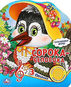 Książka muzyczna - Sroka-białoboka