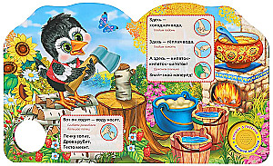 Książka muzyczna - Sroka-białoboka
