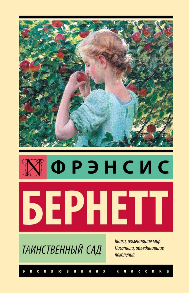Paslaptingasis sodas