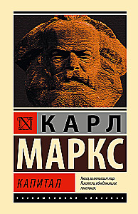 Kapital